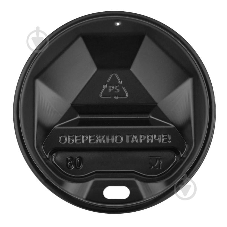 Кришки для стаканів чорна 80 мм 50 шт. - фото 1 Кришки для стаканів чорна 80 мм 50 шт. - фото 1