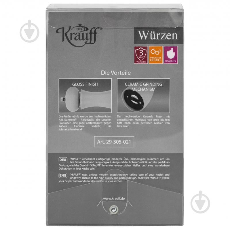 Набор мельниц для соли и перца Krauff с функцией помола Würzen 29-305-021 - фото 4 Набор мельниц для соли и перца Krauff с функцией помола Würzen 29-305-021 - фото 4