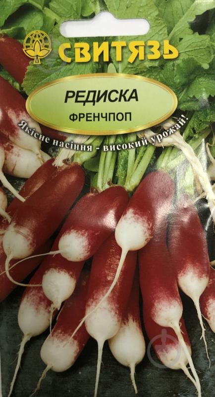 Семена Свитязь редис Френчпоп 3 г (4820009675421) - фото 1