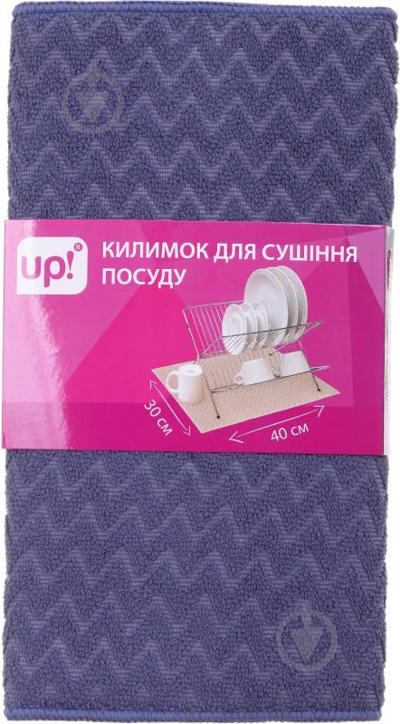 Коврик для сушки посуды 30х40 микрофибра синий UP! (Underprice) - фото 3