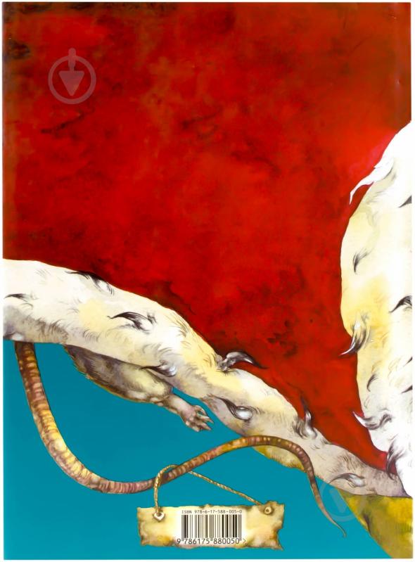 Книга Эрнст Гофман  «Лускунчик i мишачий король» 978-617-588-005-0 - фото 2