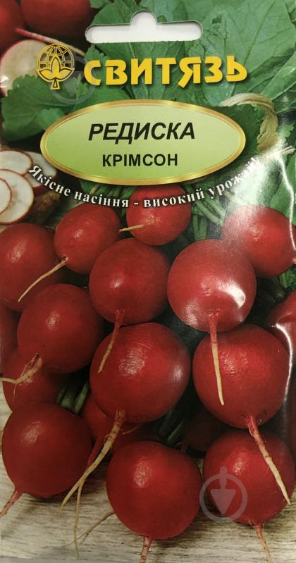 Насіння Свитязь редиска Крімсон 3 г (4820009676428) - фото 1