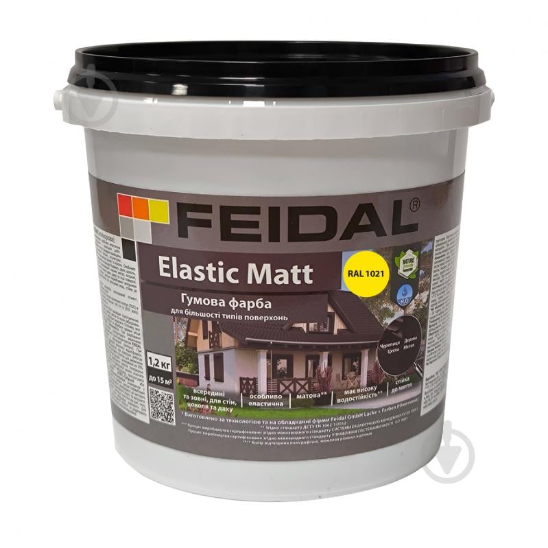 Краска резиновая водоэмульсионная Feidal Elastic Matt Ral 1021 мат желтый 1,2 кг - фото 1