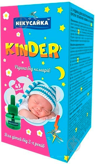 Рідина Некусайка Kinder - фото 1