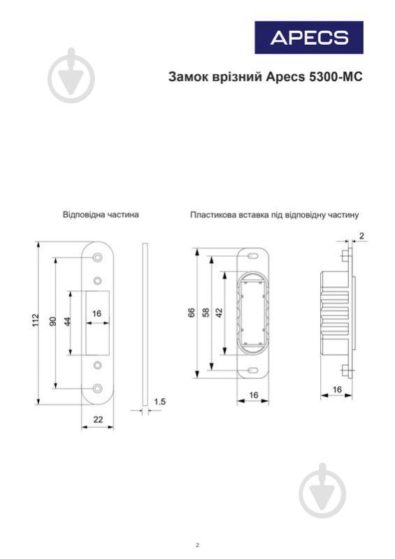 Дверний замок міжкімнатний Apecs 5300-М-WC бронза - фото 3