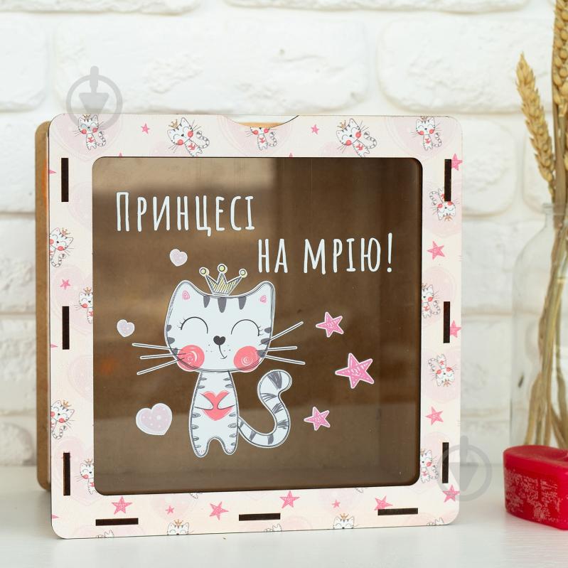 Скарбничка GrayCat Принцесі на мрію 19.5х11.5 см - фото 1