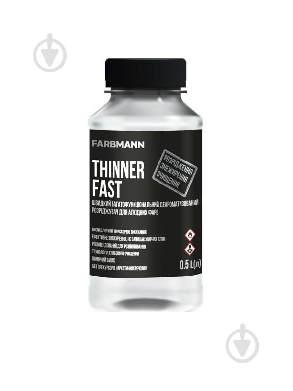 Разбавитель THINNER Fast Farbmann 0,5 л 0,395 кг - фото 1