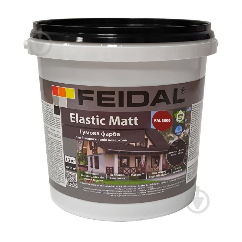 Фарба гумова водоемульсійна Feidal Elastic Matt Ral 3009 мат червоно-коричневий 1,2 кг - фото 1