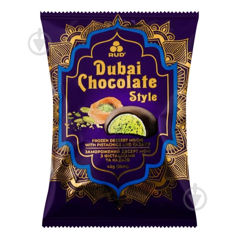 Морозиво Рудь Dubai chocolate style Mochi м/у 40 г - фото 1