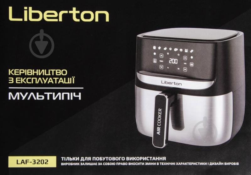 Мультипечь Liberton - фото 10