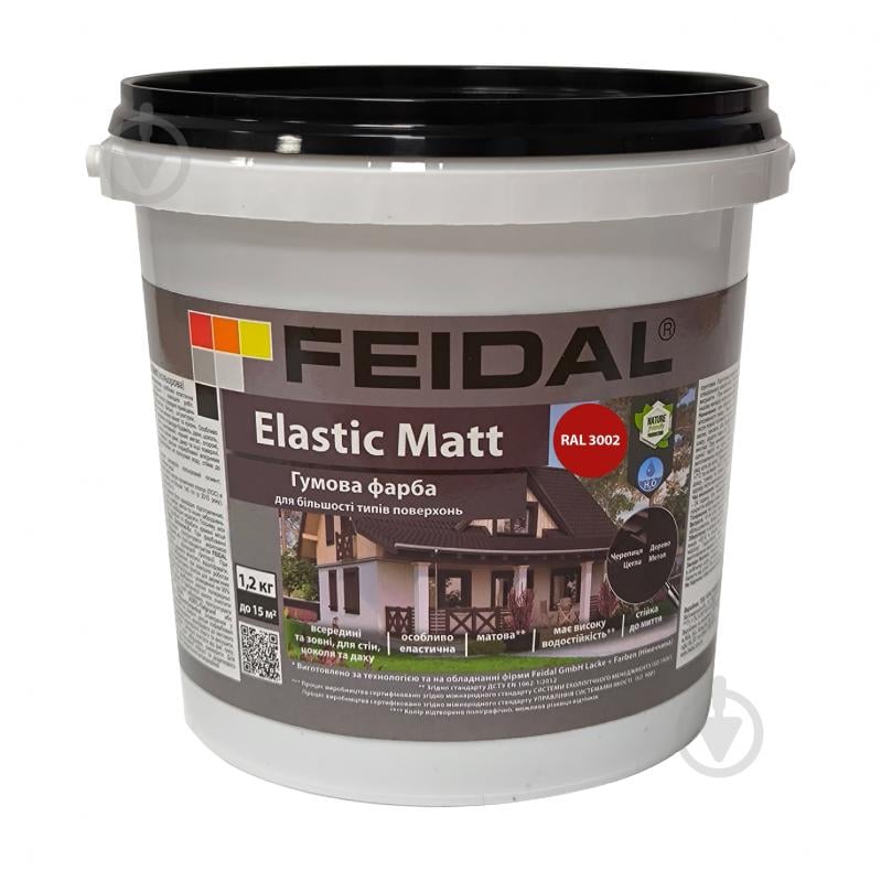 Краска резиновая водоэмульсионная Feidal Elastic Matt Ral 3002 мат красный 1,2 кг - фото 1