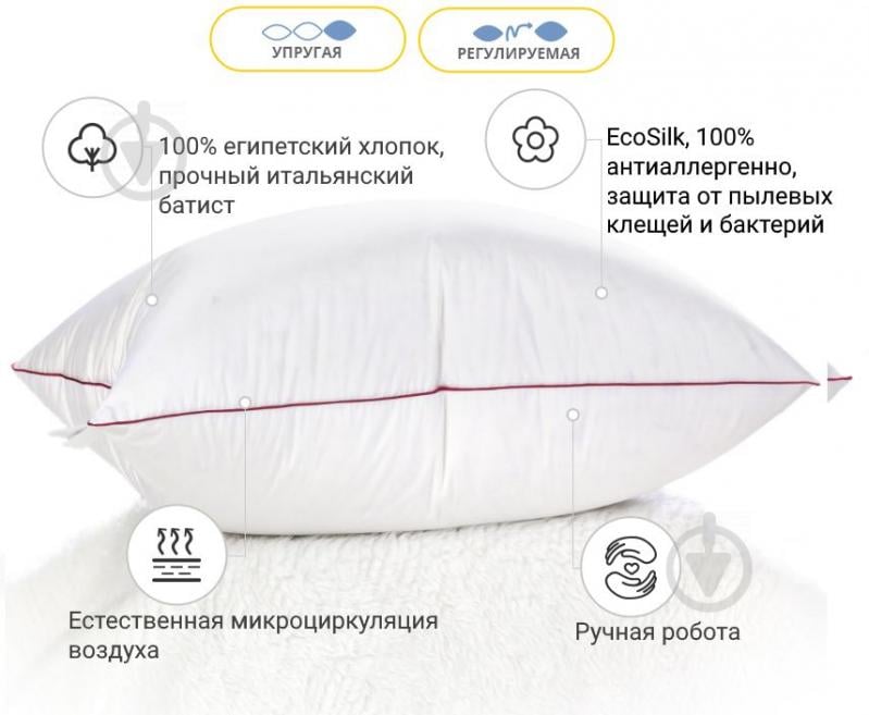 Подушка антиалергенна 1177 DeLuxe Hand Made EcoSilk висока 60х60 см (2200001515901) MirSon - фото 17