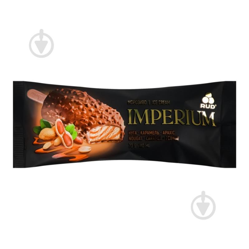 Мороженое Рудь Нуга-карамель-арахис Imperium м/у 70 г - фото 7 Мороженое Рудь Нуга-карамель-арахис Imperium м/у 70 г - фото 7