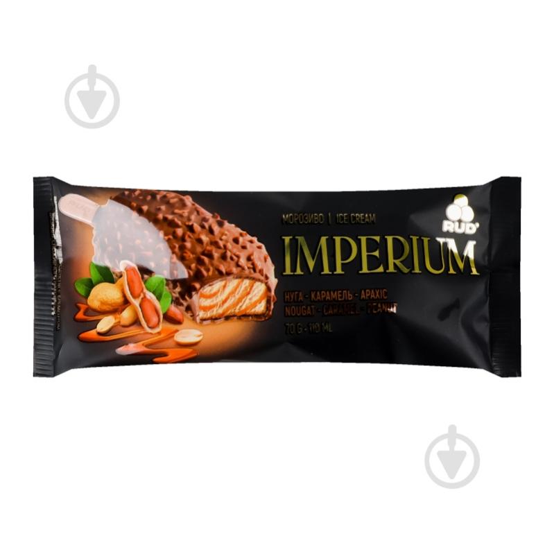 Мороженое Рудь Нуга-карамель-арахис Imperium м/у 70 г - фото 5 Мороженое Рудь Нуга-карамель-арахис Imperium м/у 70 г - фото 5