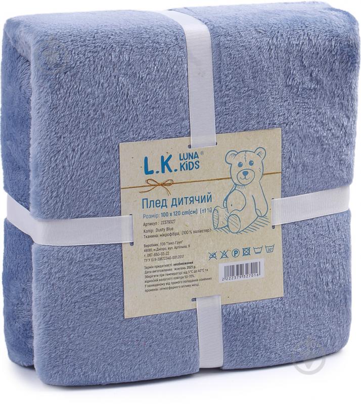 Плед Luna Kids Dusty Blue 100x120 см синій - фото 1