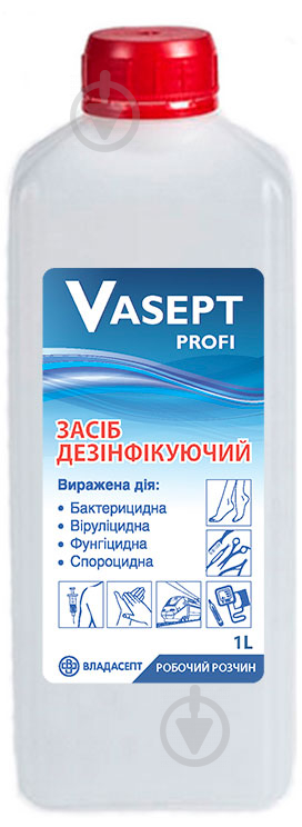 Средство дезинфицирующее Vasept profi 1 л Vladasept - фото 1