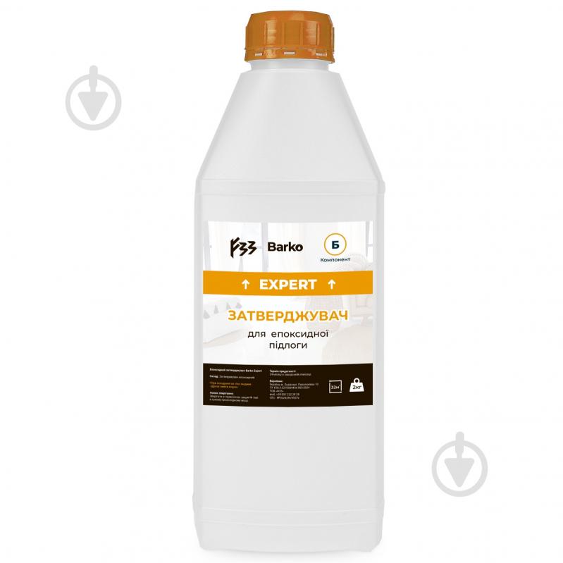 Отвердитель Barko expert эпоксидный пол компонент 2 0,8 кг - фото 1 Отвердитель Barko expert эпоксидный пол компонент 2 0,8 кг - фото 1