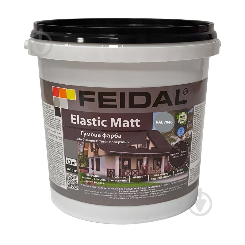 Краска резиновая водоэмульсионная Feidal Elastic Matt Ral 7046 мат серый 1,2 кг - фото 1