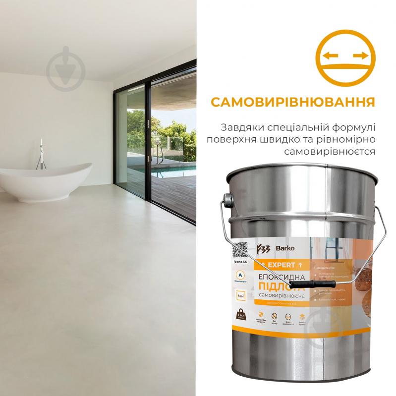 Краска Barko RAL 7012 графит глянец 13 кг - фото 4 Краска Barko RAL 7012 графит глянец 13 кг - фото 4