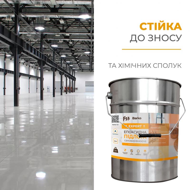 Краска Barko RAL 7012 графит глянец 13 кг - фото 6 Краска Barko RAL 7012 графит глянец 13 кг - фото 6