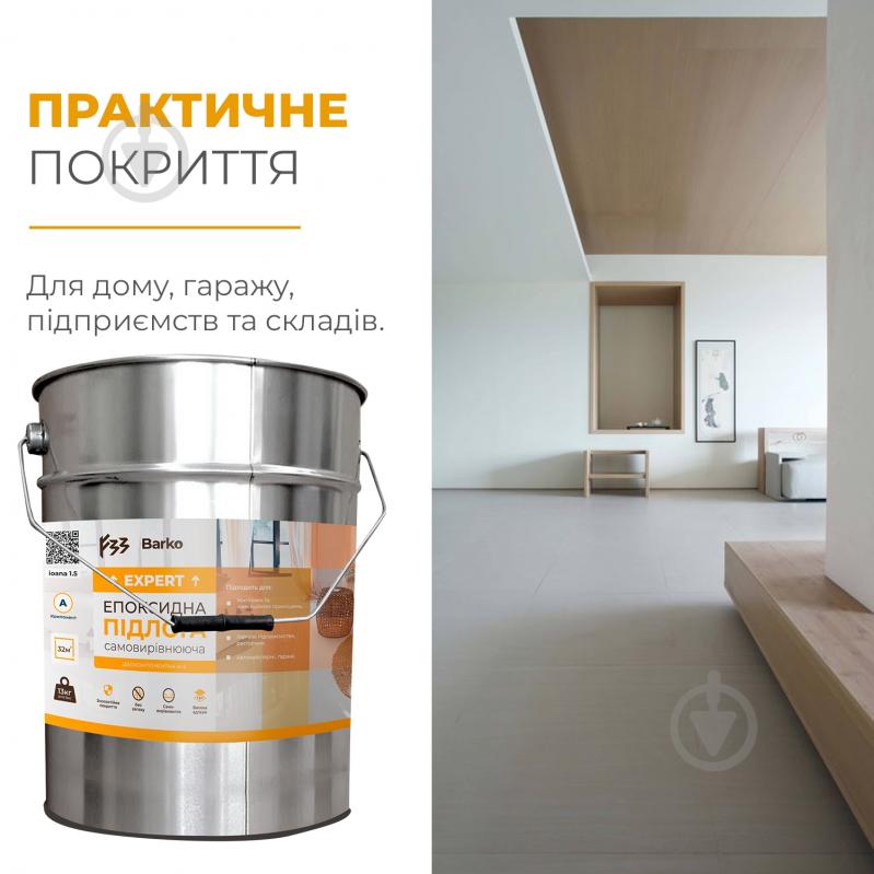 Краска Barko RAL 7012 графит глянец 13 кг - фото 7 Краска Barko RAL 7012 графит глянец 13 кг - фото 7