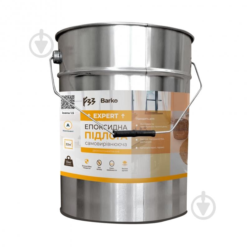 Краска Barko RAL 7012 графит глянец 13 кг - фото 1 Краска Barko RAL 7012 графит глянец 13 кг - фото 1