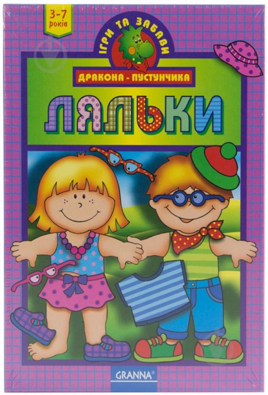 Игра настольная Granna Куколки 80438 - фото 1