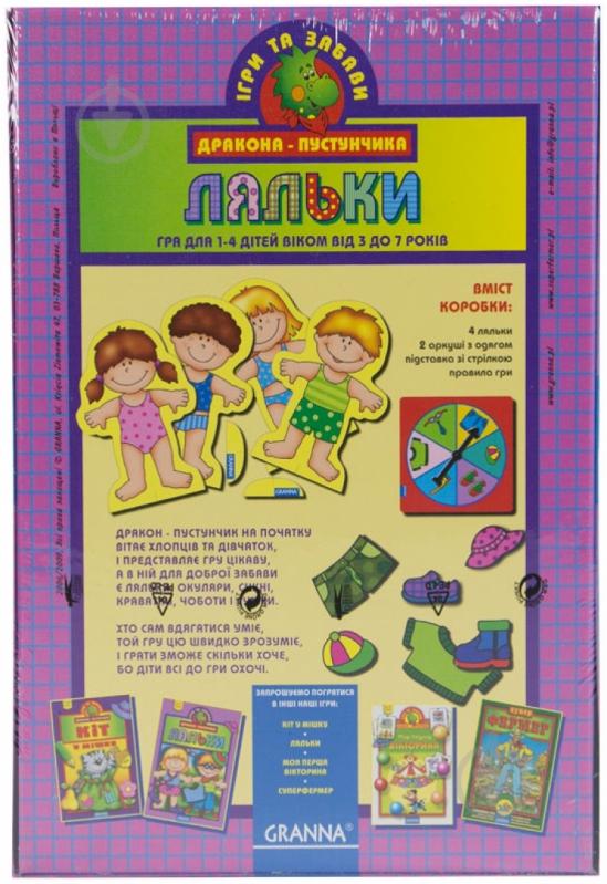 Игра настольная Granna Куколки 80438 - фото 2
