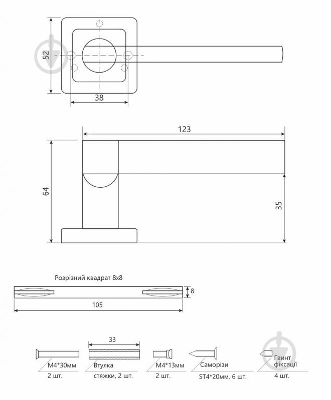 Ручка на розетке Code Deco H-22050-A-CRM/CR хром - фото 2