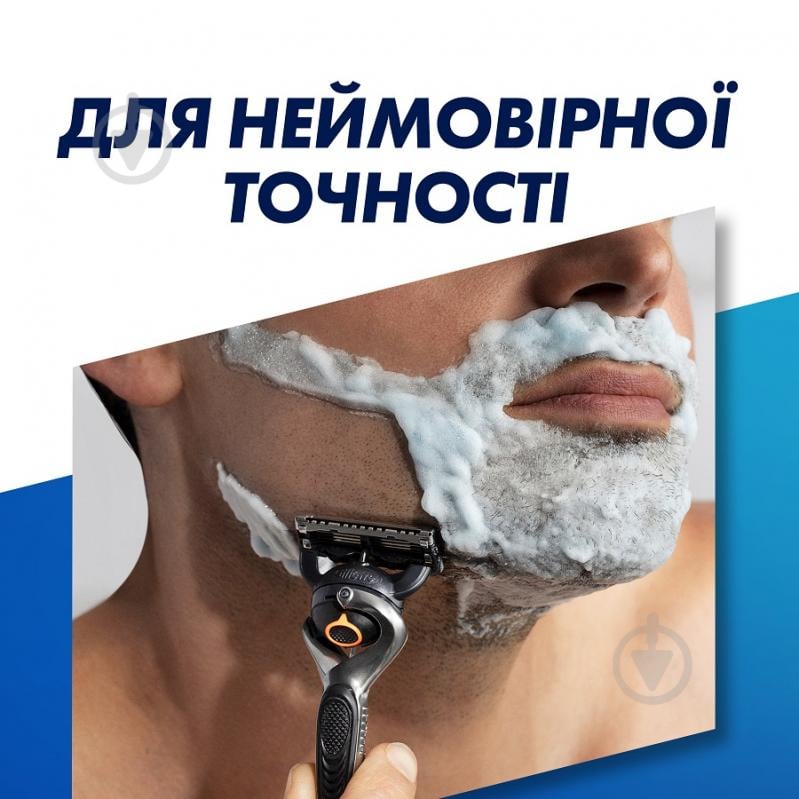 Подарочный набор для мужчин GILLETTE Fusion ProGlide - фото 3