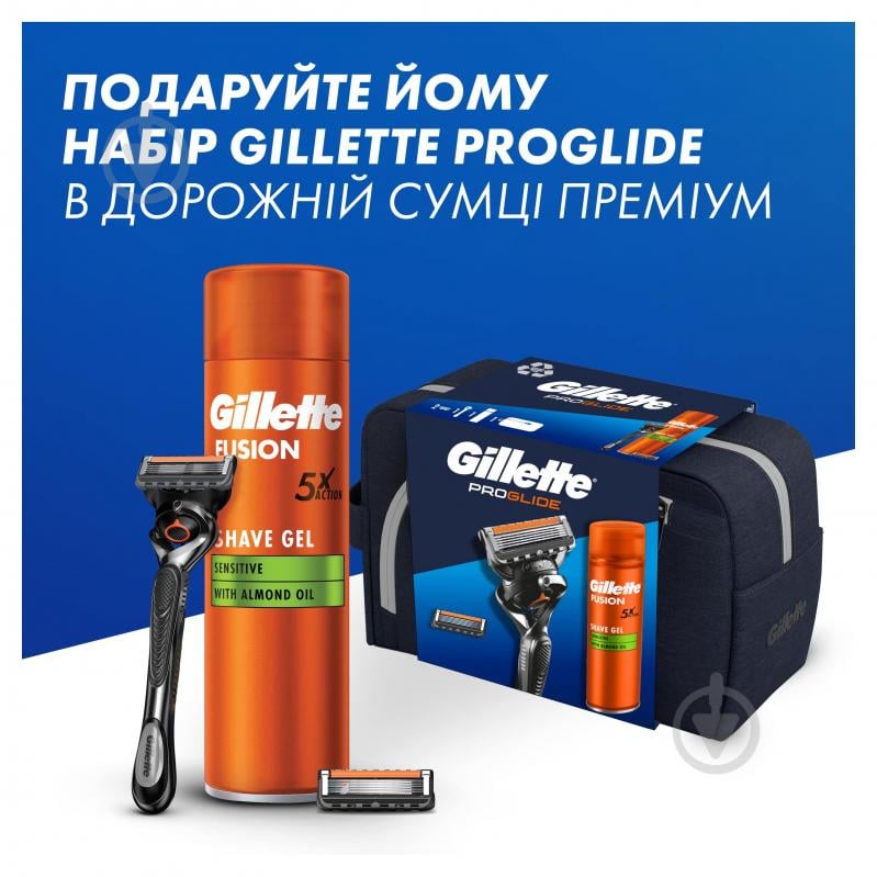 Подарочный набор для мужчин GILLETTE Fusion ProGlide - фото 8