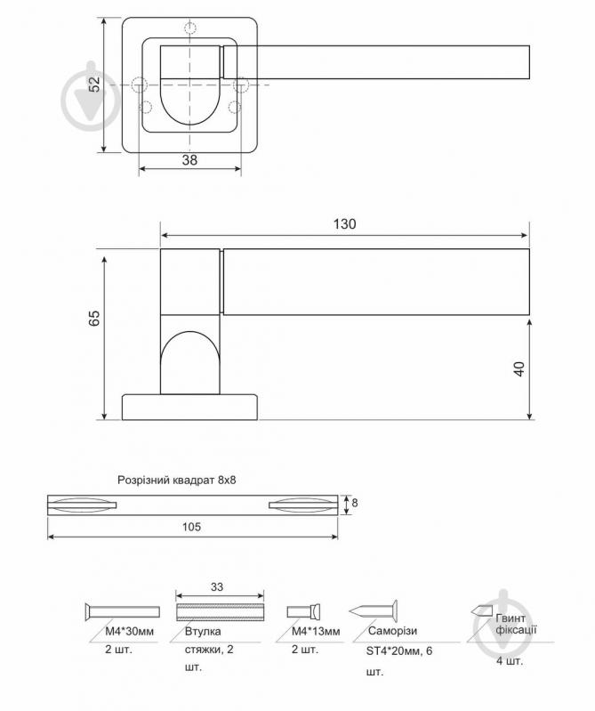 Ручка на розетці Code Deco H-22092-A-NIS/CR нікель - фото 2