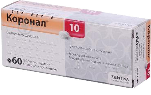 Коронал в/плів. обол. по 10 мг №60 (10х6) таблетки - фото 1