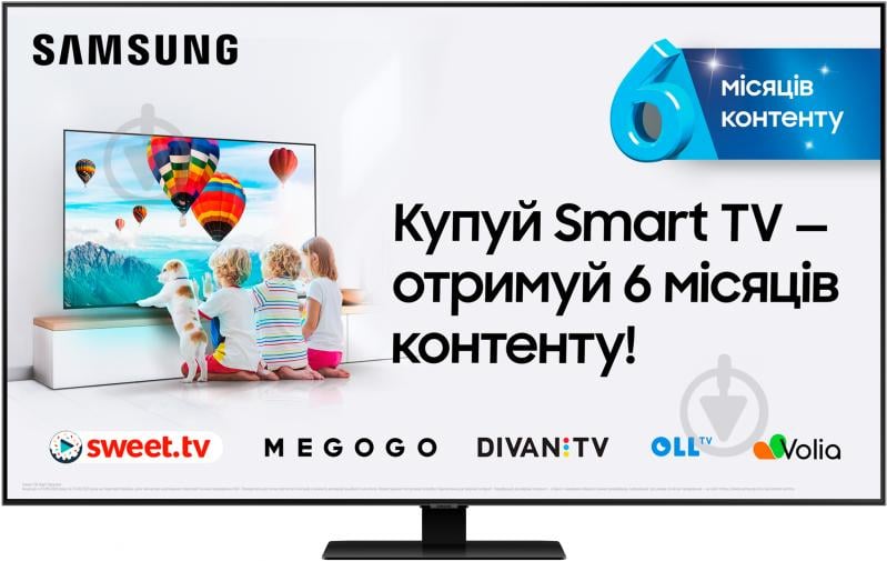 Телевізор Samsung 50'' QE50Q80TAUXUA - фото 1