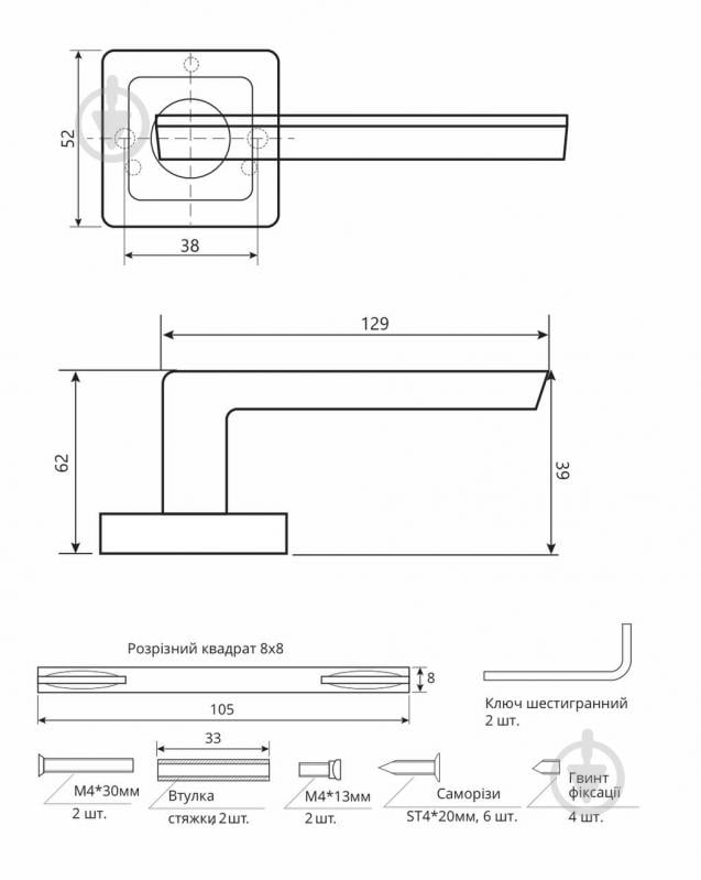 Ручка на розетці Code Deco H-22105-A-BLM чорний - фото 2