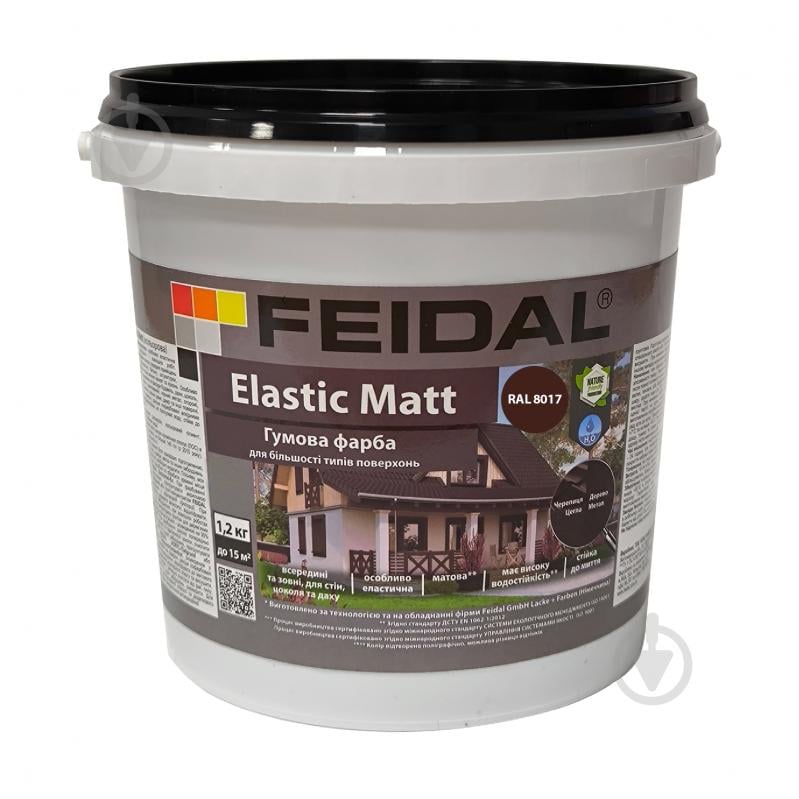 Краска резиновая водоэмульсионная Feidal Elastic Matt Ral 8017 мат коричневый 1,2 кг - фото 1