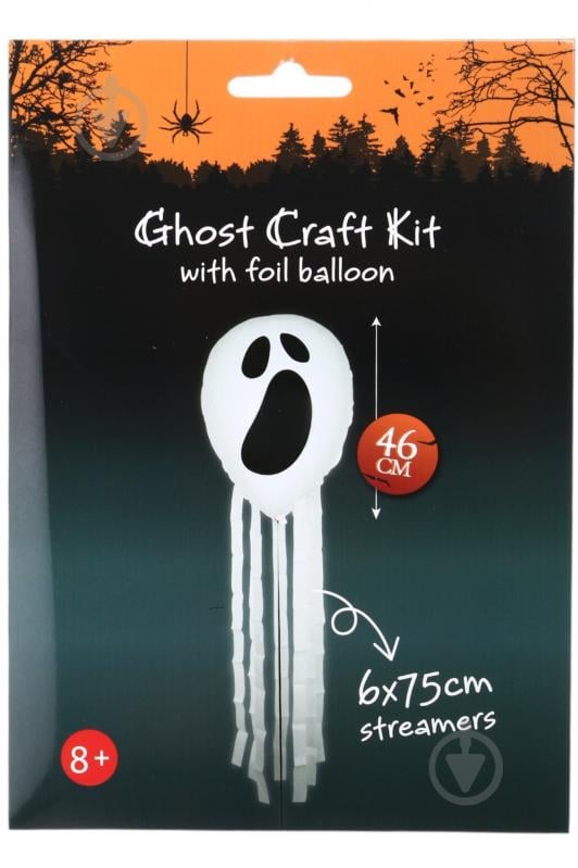 Декор на Хэллоуин Воздушные шары 348901010 - фото 1