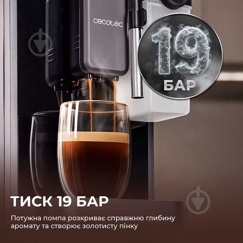 Кофемашина CECOTEC Cremmaet Lungo Latte - фото 10
