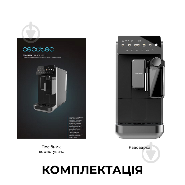 Кофемашина CECOTEC Cremmaet Lungo Latte - фото 13