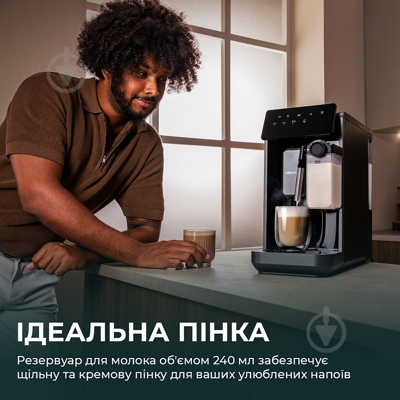Кофемашина CECOTEC Cremmaet Lungo Latte - фото 3