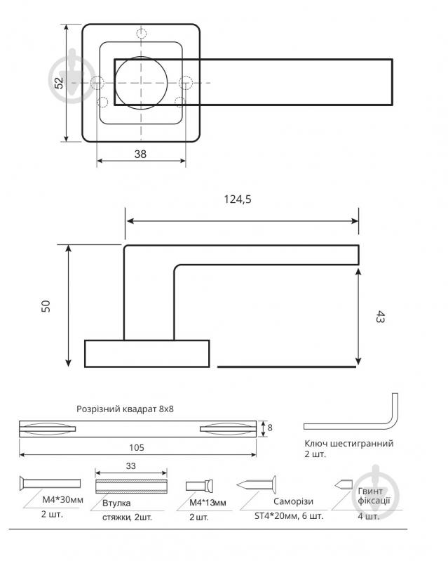 Ручка на розетке Code Deco H-22110-A-CRM матовый хром - фото 2