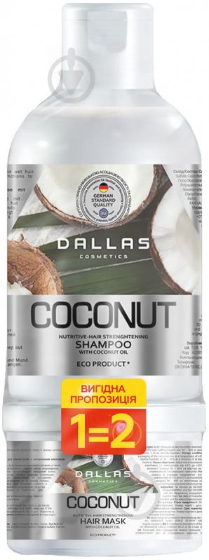 Набір Dallas Coconut (шампунь з натуральною кокосовою олією 1 л + маска зміцнювальна 0,5 л) - фото 1