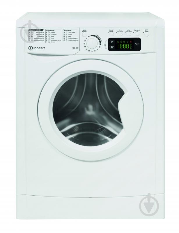 ВІТРИНА! Пральна машина із сушкою Indesit EWDE 7528 W EU - фото 1