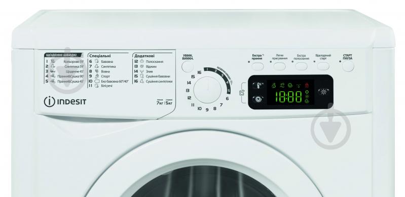 ВІТРИНА! Пральна машина із сушкою Indesit EWDE 7528 W EU - фото 2