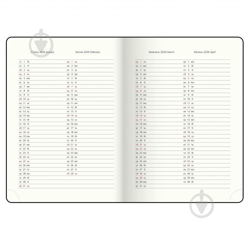 Щоденник датований ELEGANTE Buromax A5 2026 BM.21113-01 чорний - фото 12 Щоденник датований ELEGANTE Buromax A5 2026 BM.21113-01 чорний - фото 12
