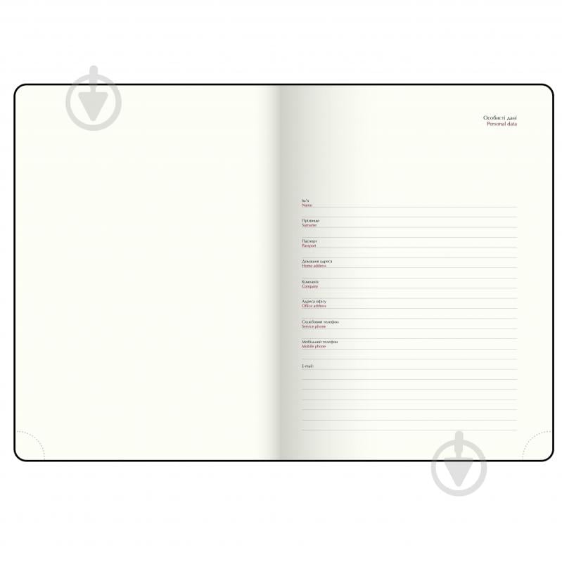 Щоденник датований ELEGANTE Buromax A5 2026 BM.21113-01 чорний - фото 14 Щоденник датований ELEGANTE Buromax A5 2026 BM.21113-01 чорний - фото 14