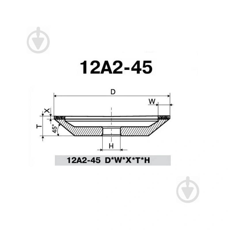 Чашка алмазная PDT 12А2-45 125х5х3х40х32 100/80 БАЗИС АС4 В2-01 ОБ П 4-0028 - фото 2