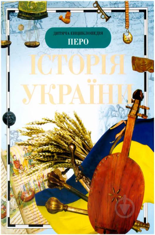 Книга Ольга Таглина  «Історія України» 978-966-462-225-4 - фото 1