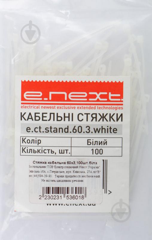 Наконечник втулочный изолированный E.NEXT e.terminal.stand.mpd1.25.156. 0,5-1,5 кв.мм 100 шт. красный - фото 2