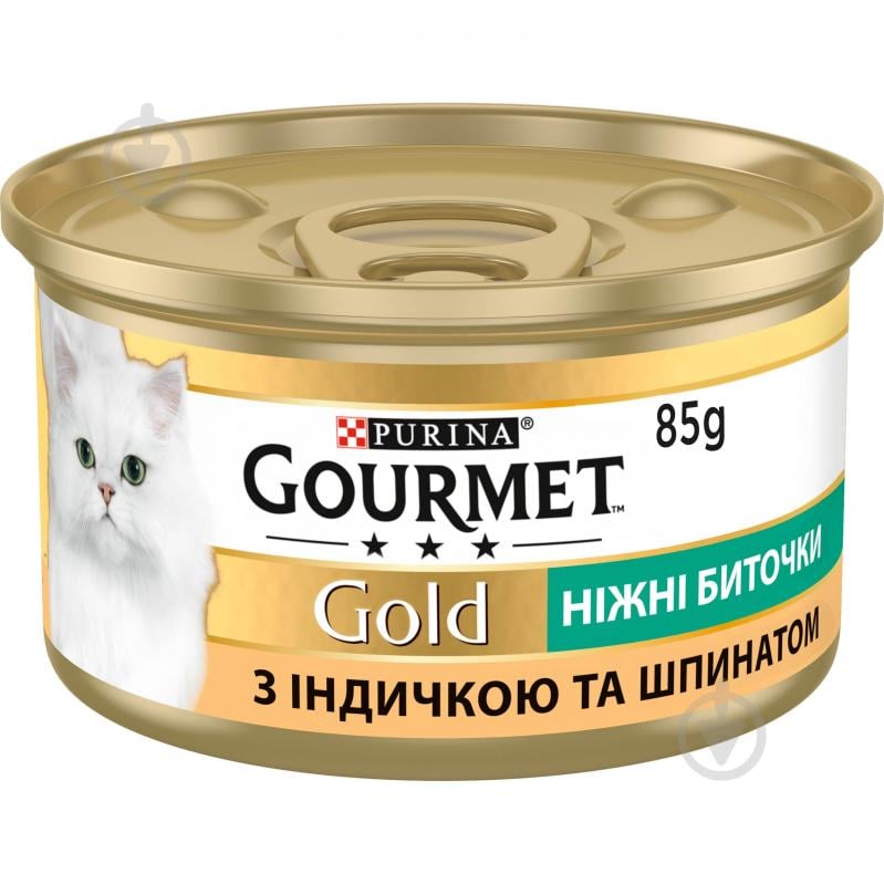 Консерва для котів Gourmet by Purina Gold ніжні биточки з індичкою і шпинатом 85 г - фото 2